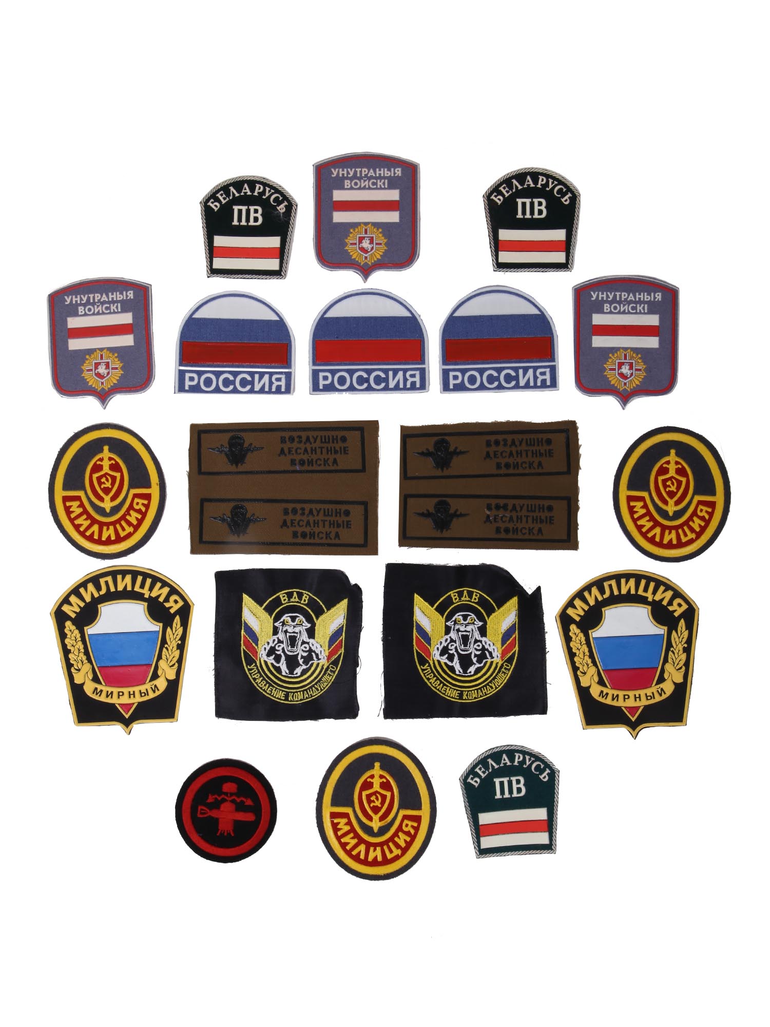 RUSSIAN MILITARY SLEEVE PATCHES AND SHEVRON BOOKS PIC-2